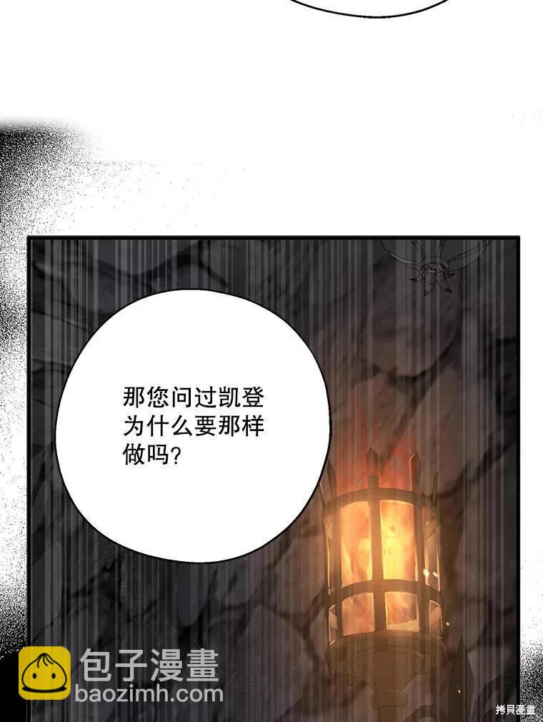 第65话21