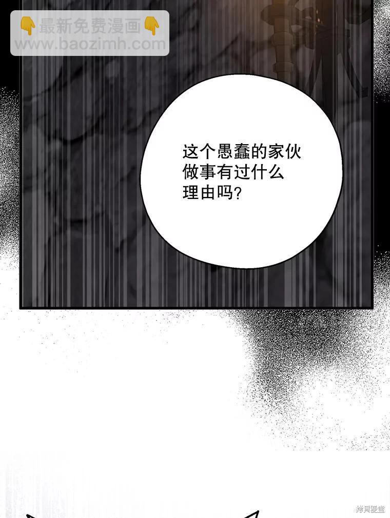 第65话22