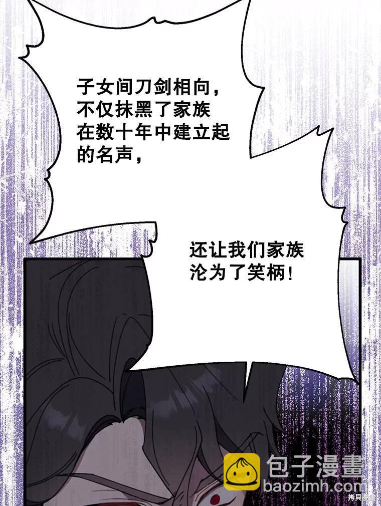 第65话23