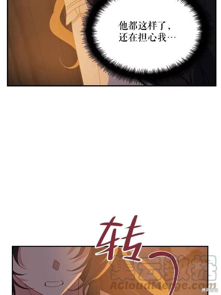 第65话28