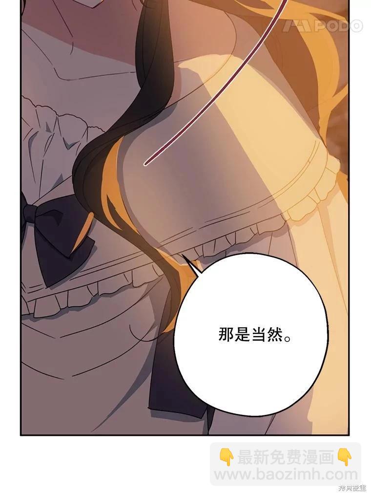 第65话29