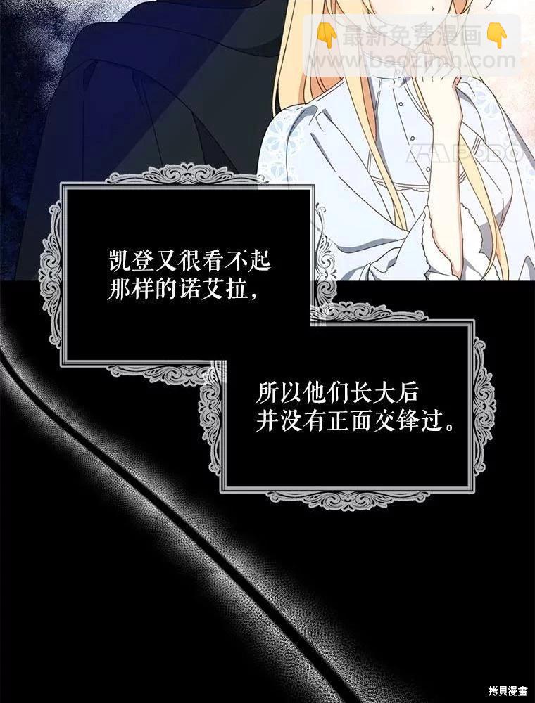 第65话3