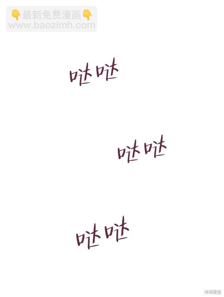第65话30