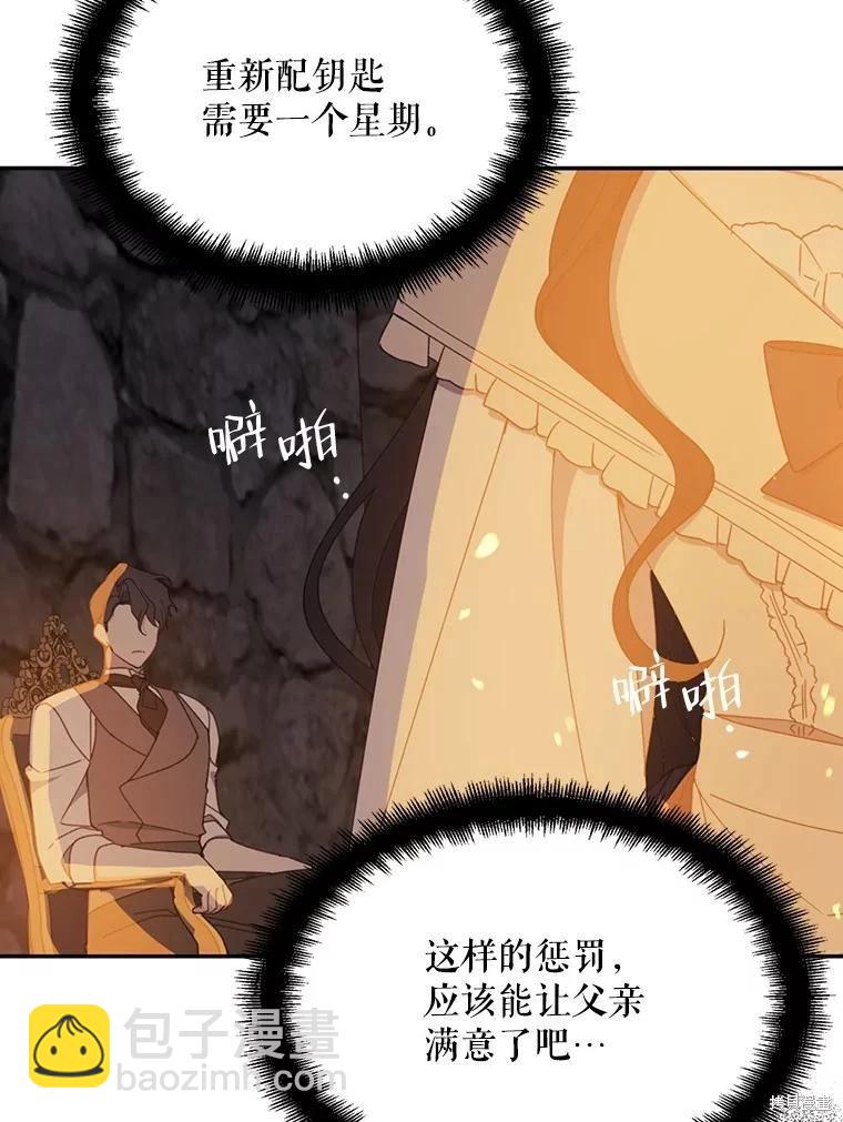 第65话34