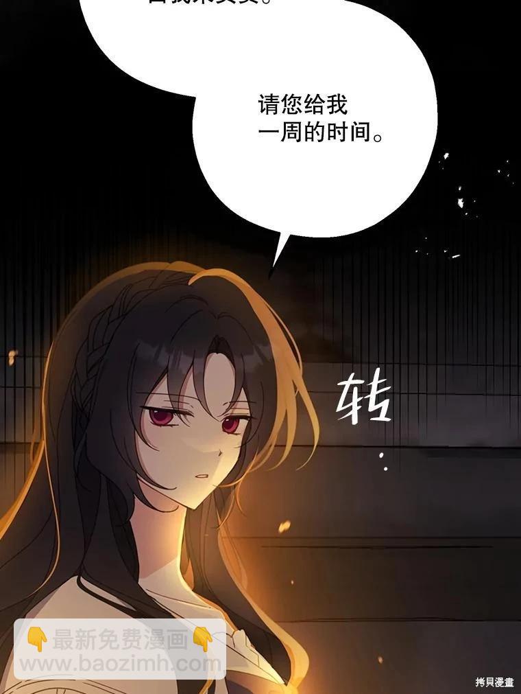 第65话37