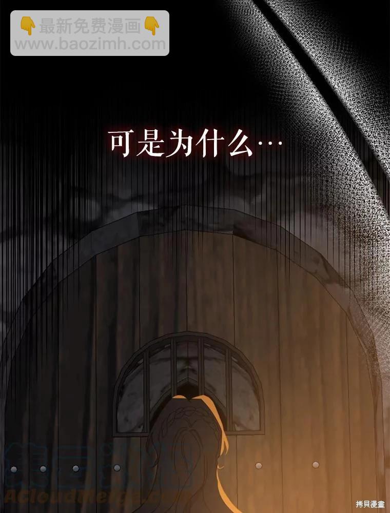 第65话4