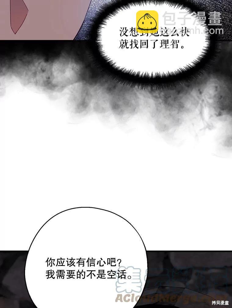 第65话40