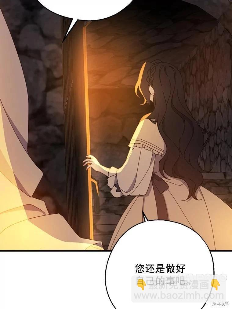 第65话41