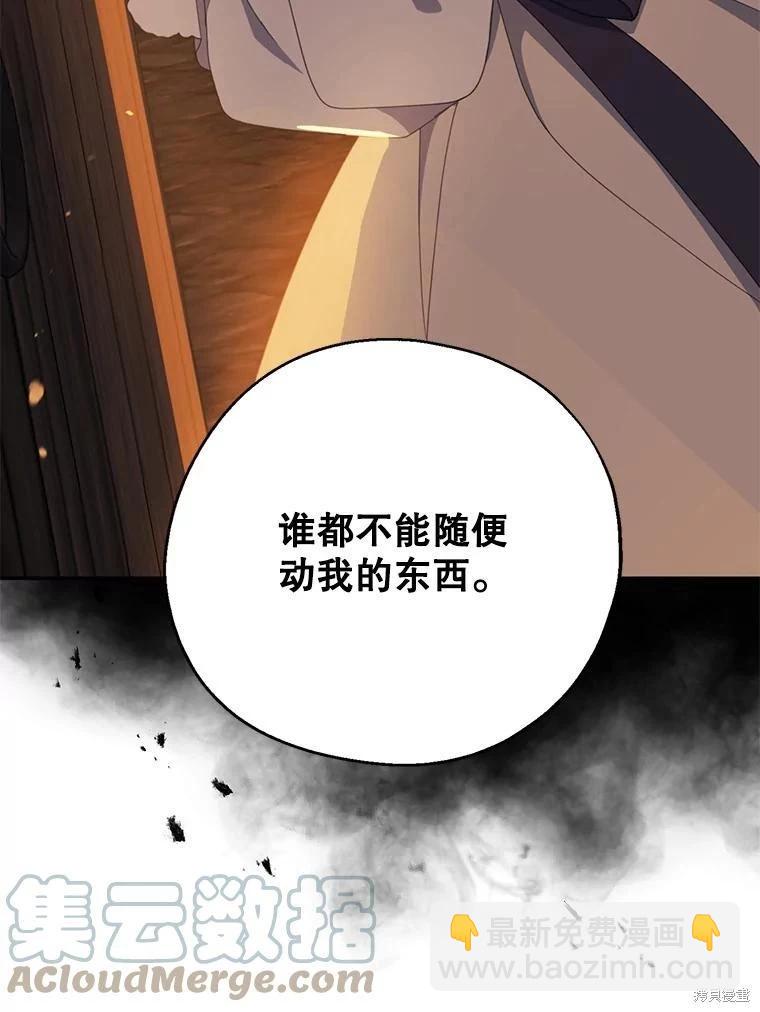 第65话44