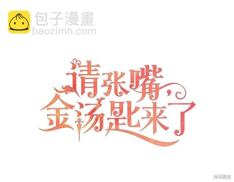 第65话50