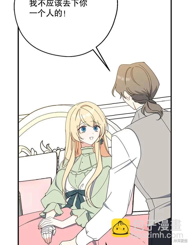 第65话55
