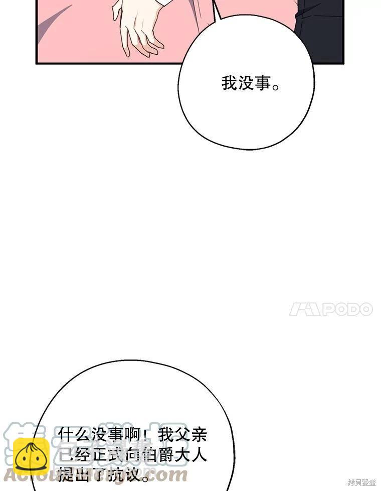 第65话56