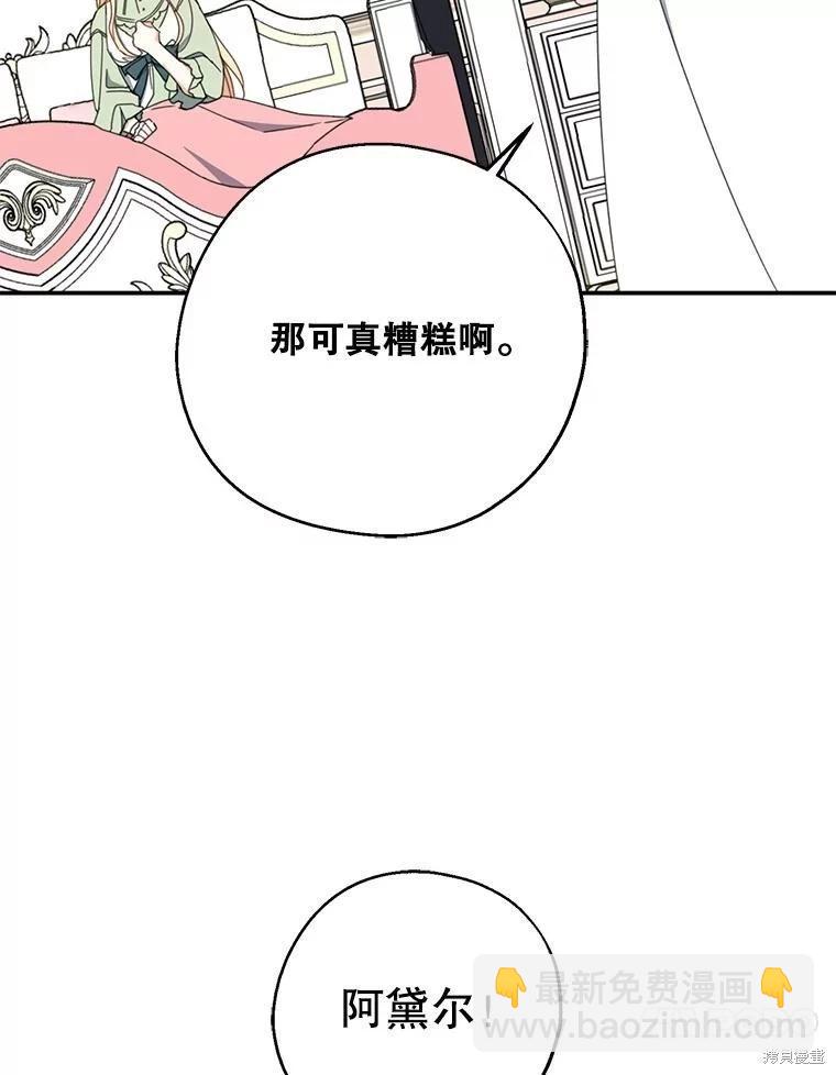 第65话59