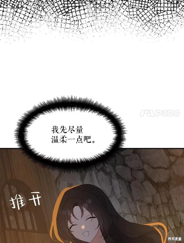 第65话6