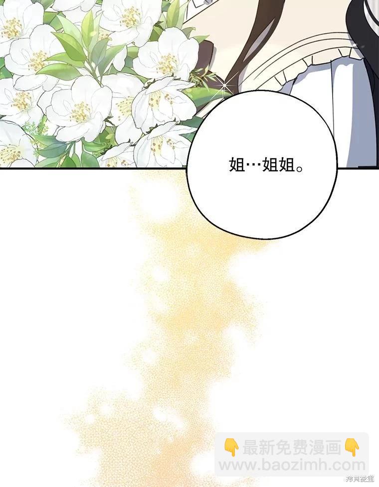 第65话61