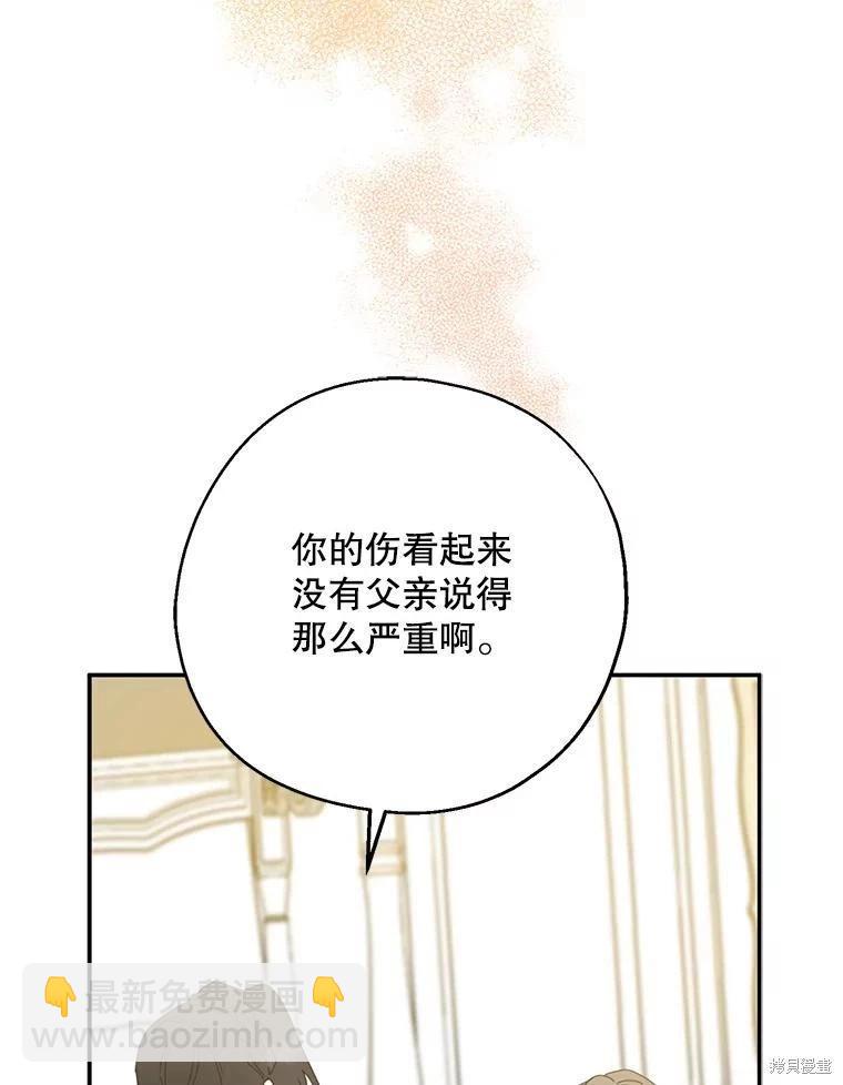 第65话62