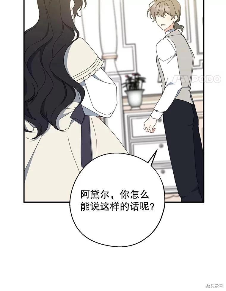 第65话63