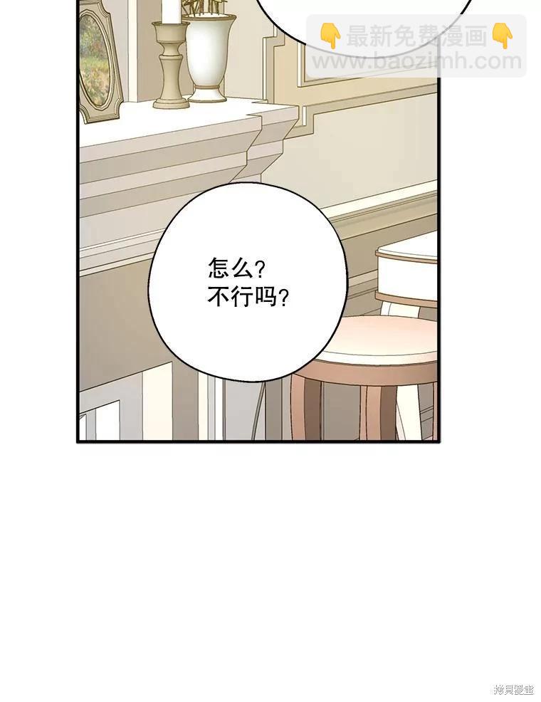 第65话65