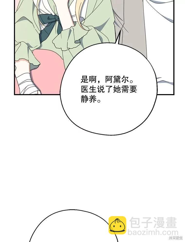 第65话67