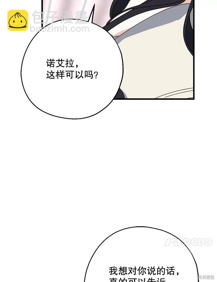 第65话69