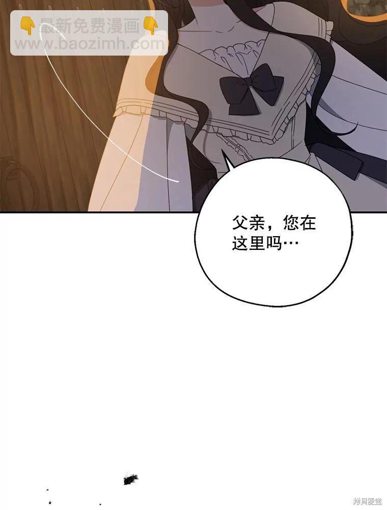 第65话7