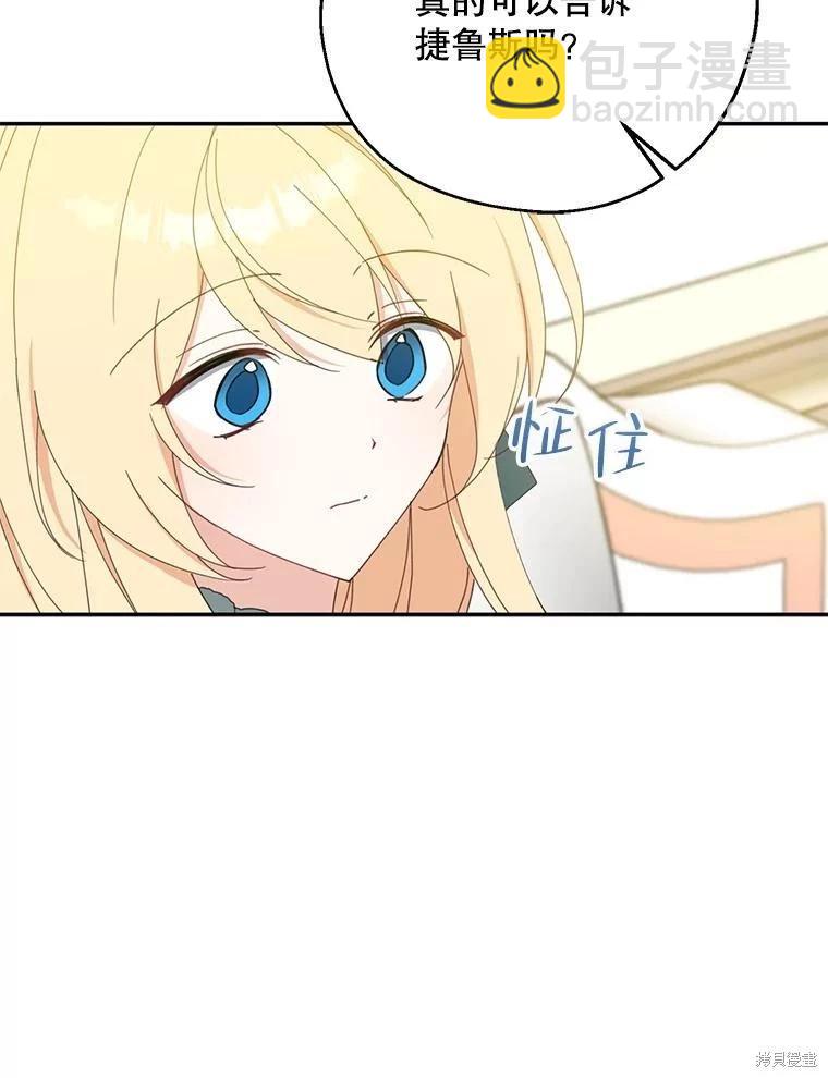 第65话70