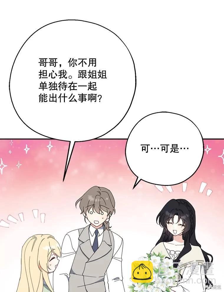 第65话71