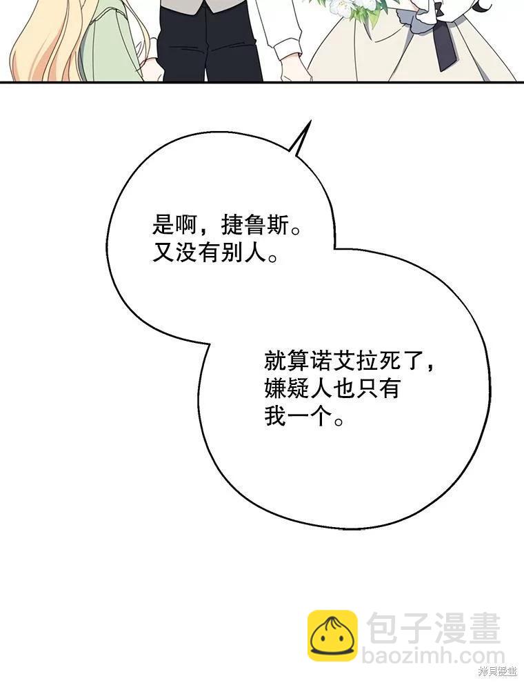 第65话72
