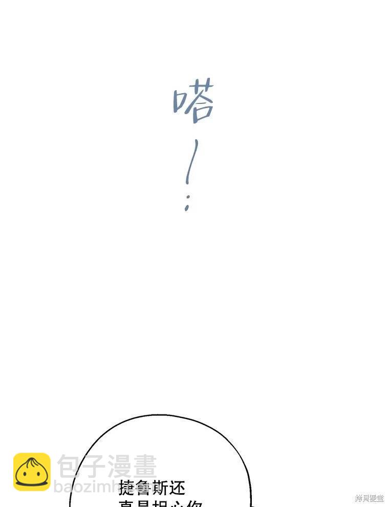 第65话75