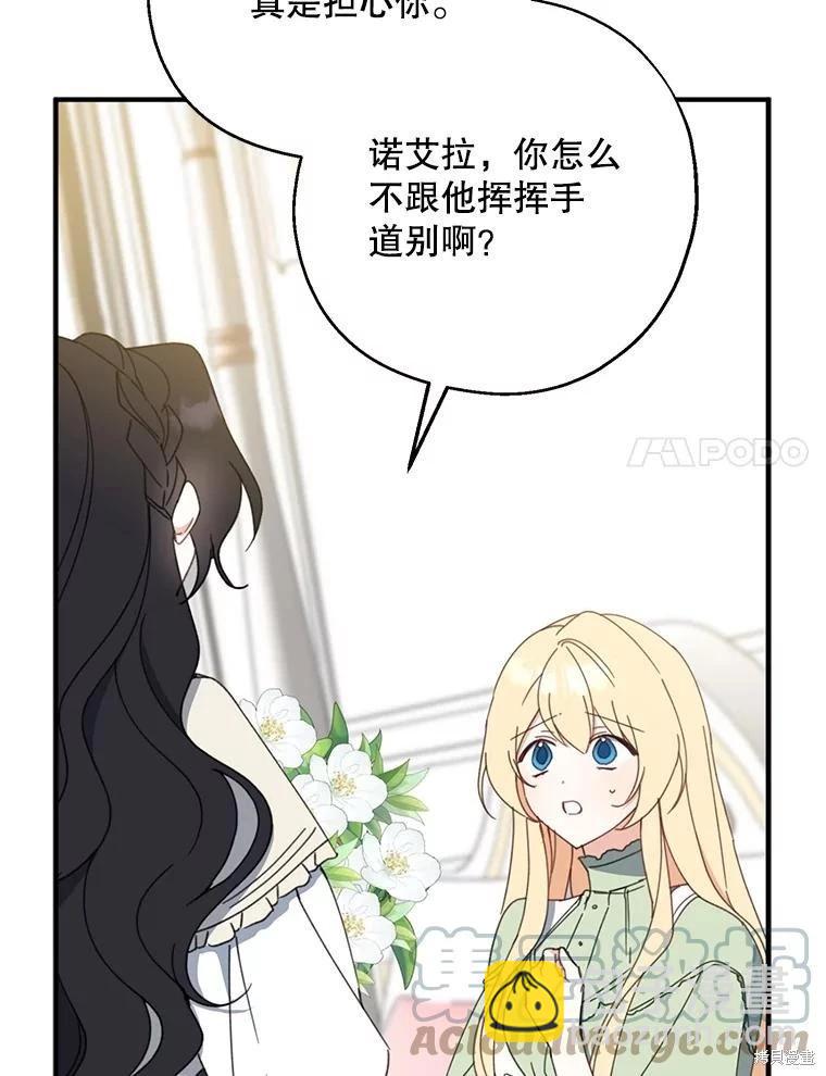 第65话76