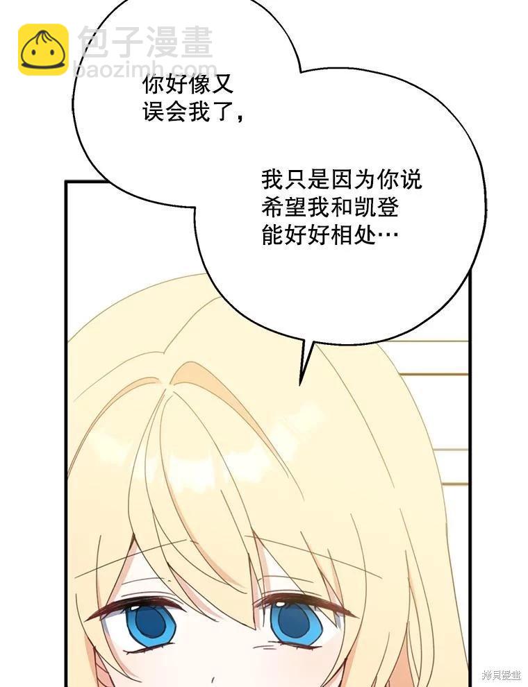 第65话78