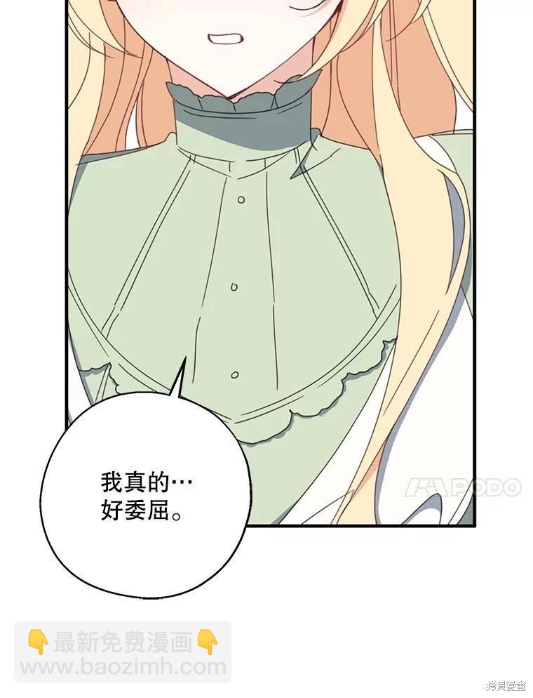 第65话79