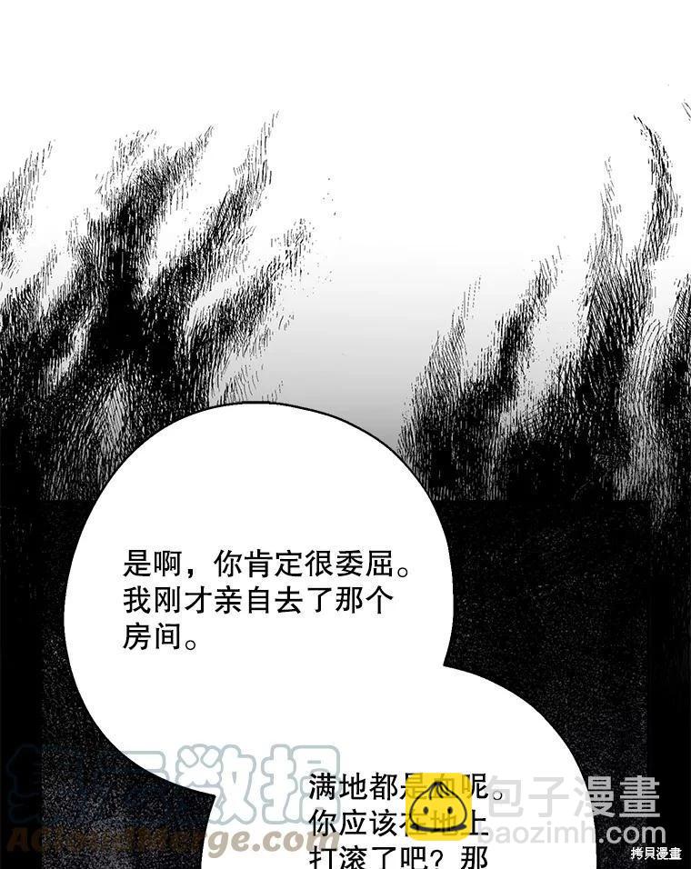 第65话80