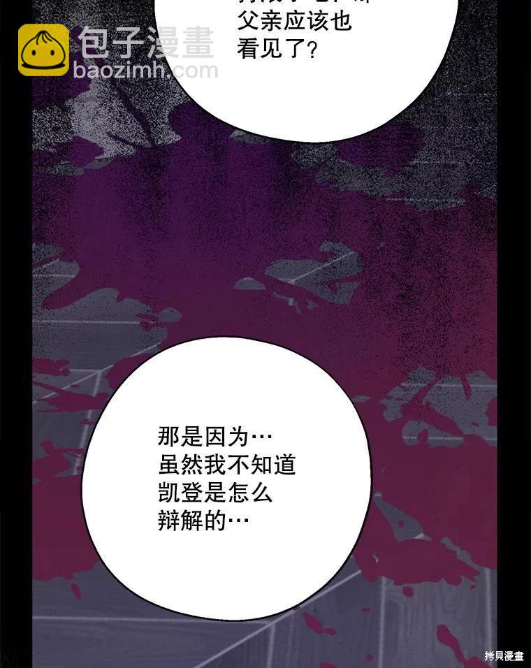 第65话81