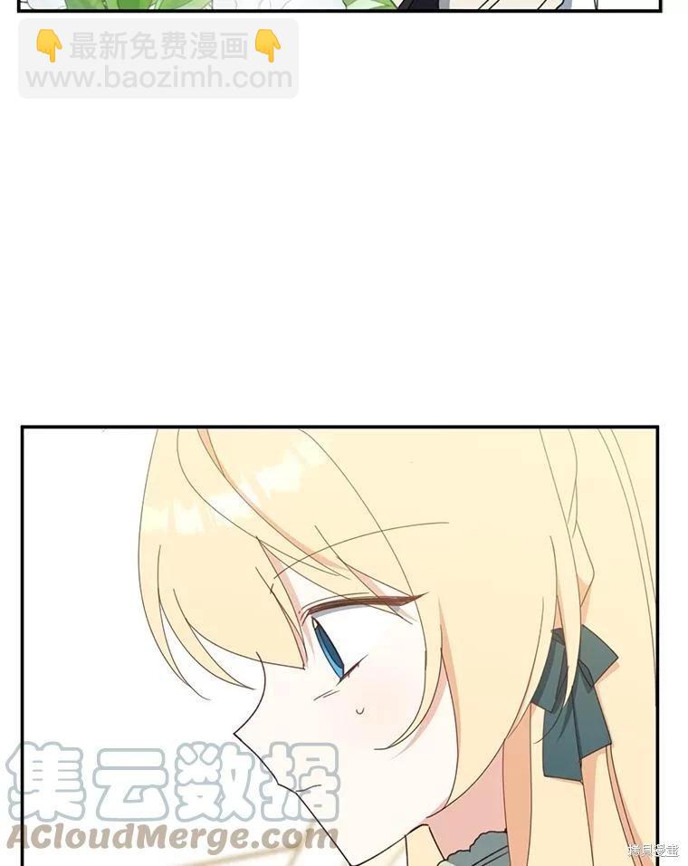 第65话84