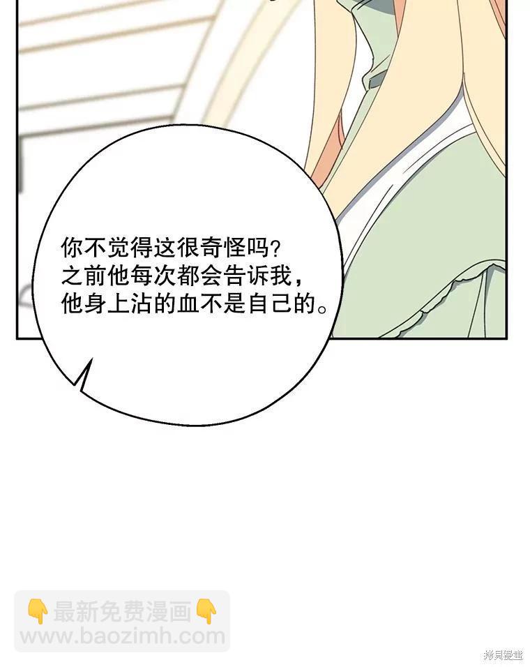 第65话85