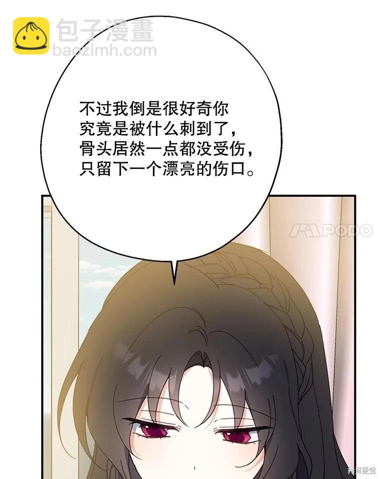 第65话86