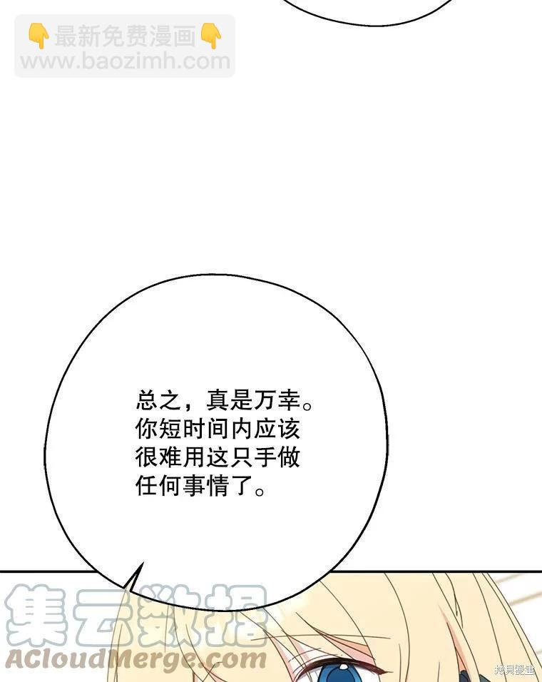 第65话88
