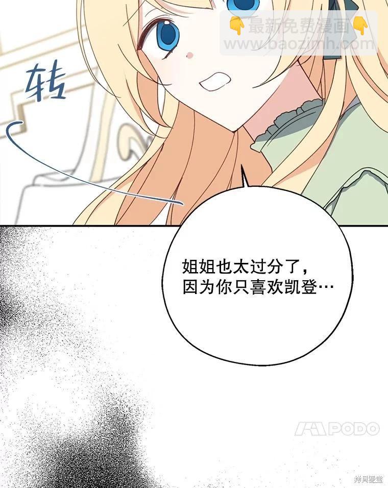 第65话89