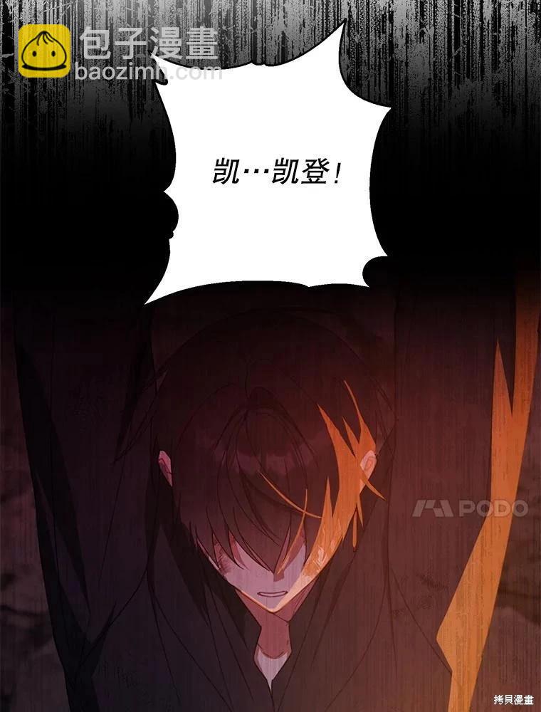 第65话9