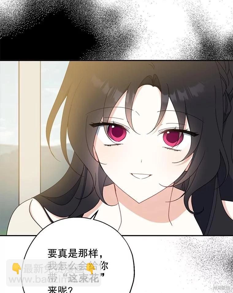第65话90