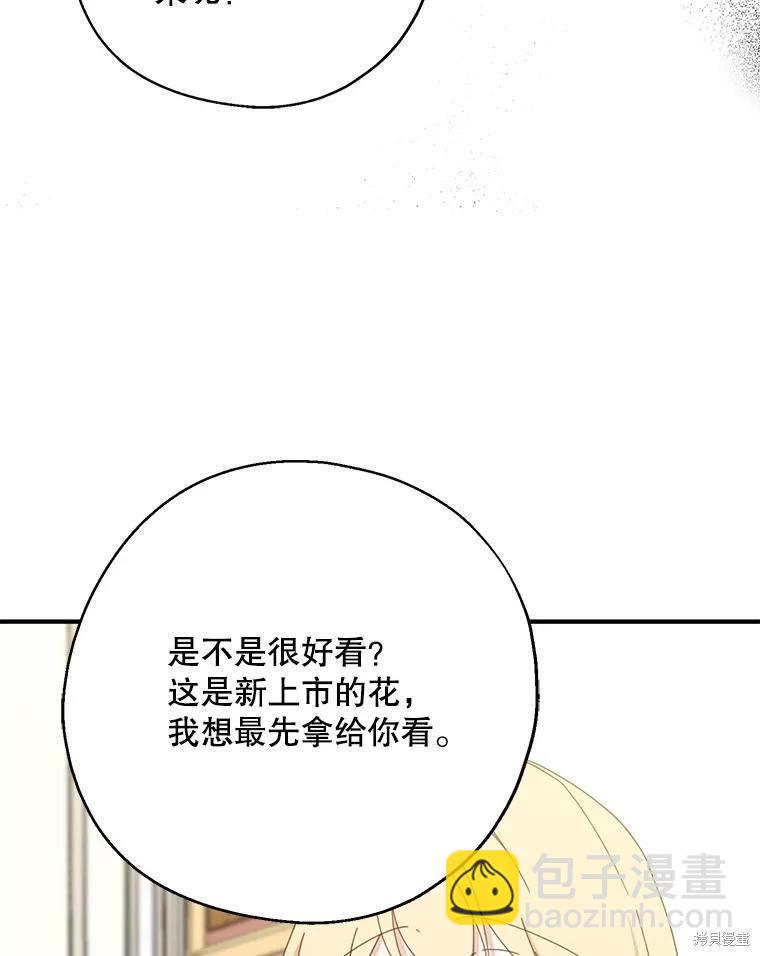 第65话91