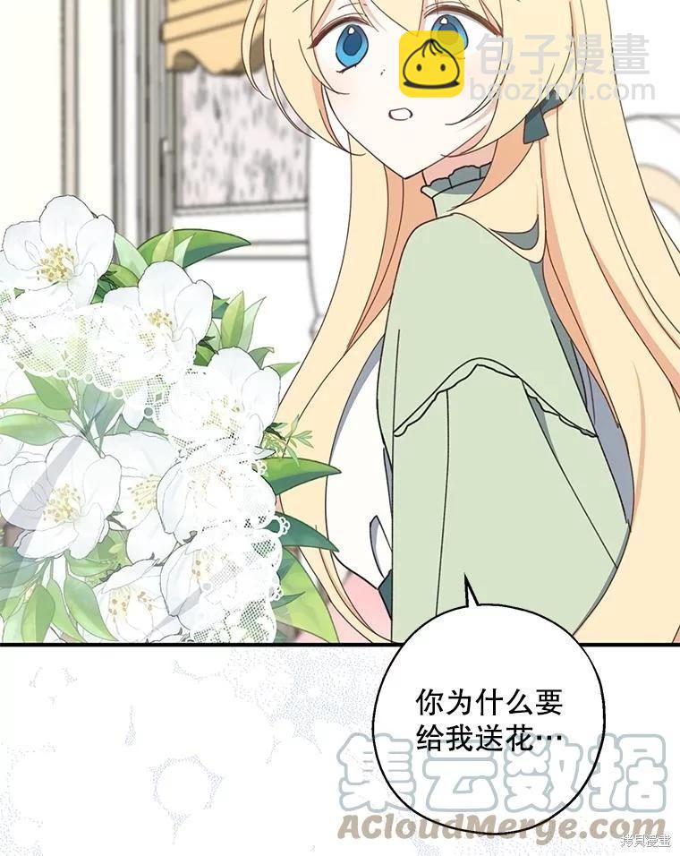 第65话92