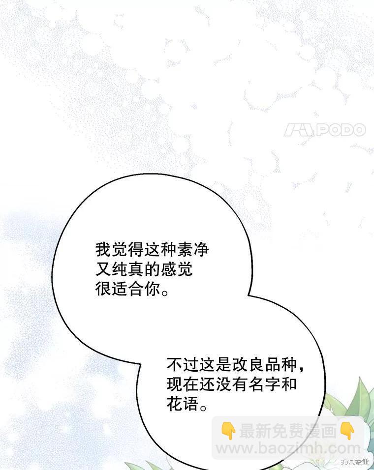 第65话93