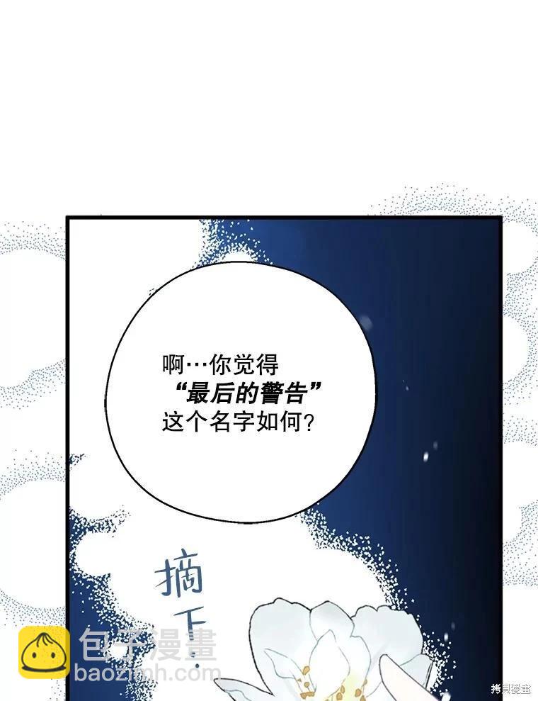 第65话95