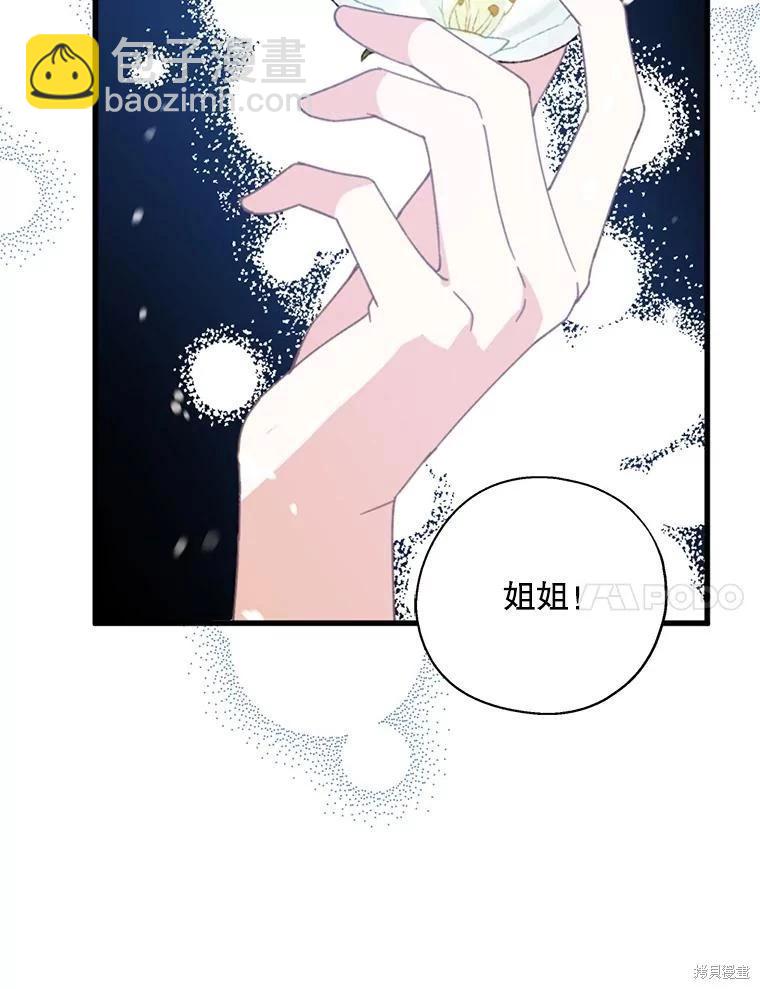 第65话96