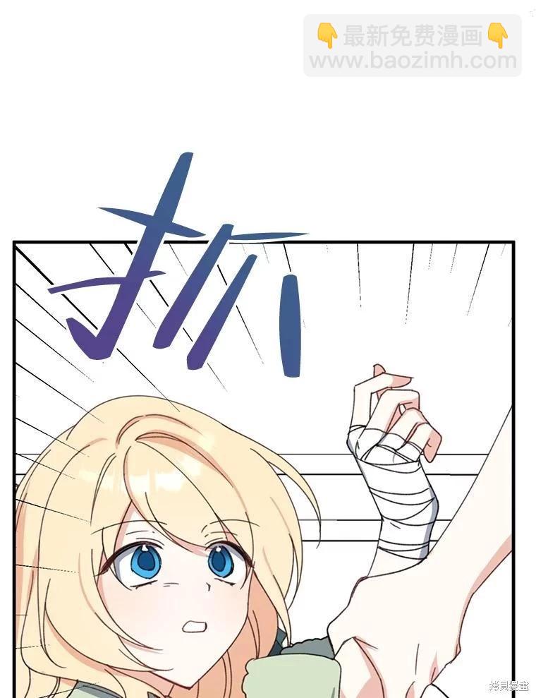 第65话97