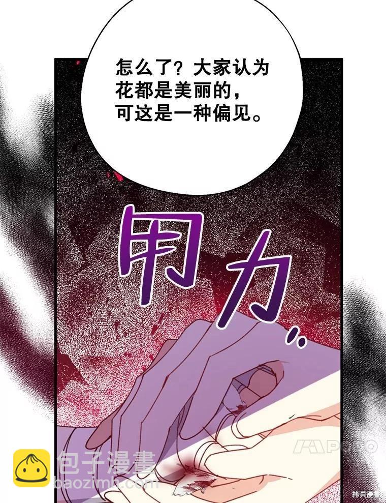 第65话99