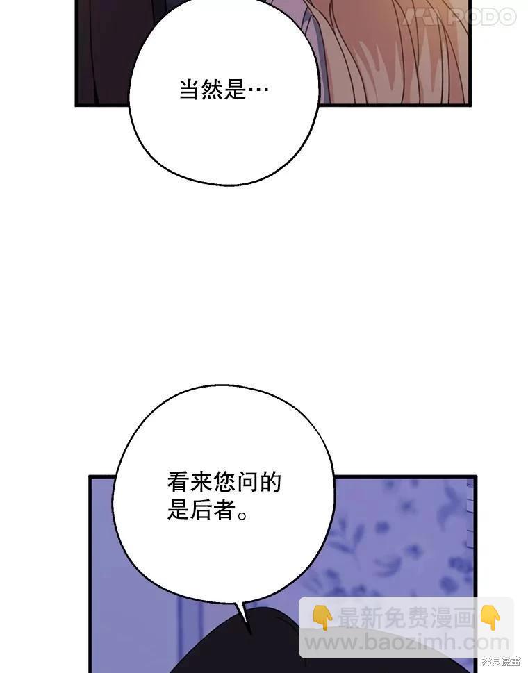 第70话10