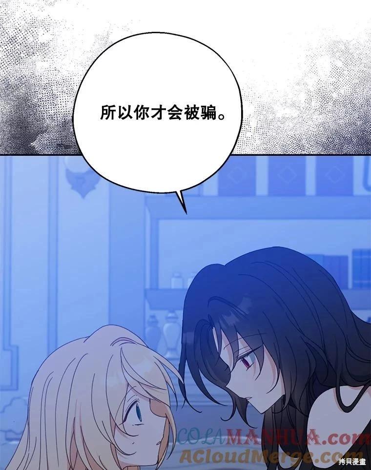 第70话104
